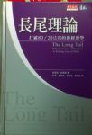 書本詳細資料