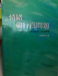 書本詳細資料