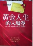 書本詳細資料