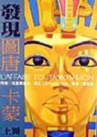 書本詳細資料