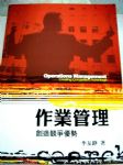 書本詳細資料