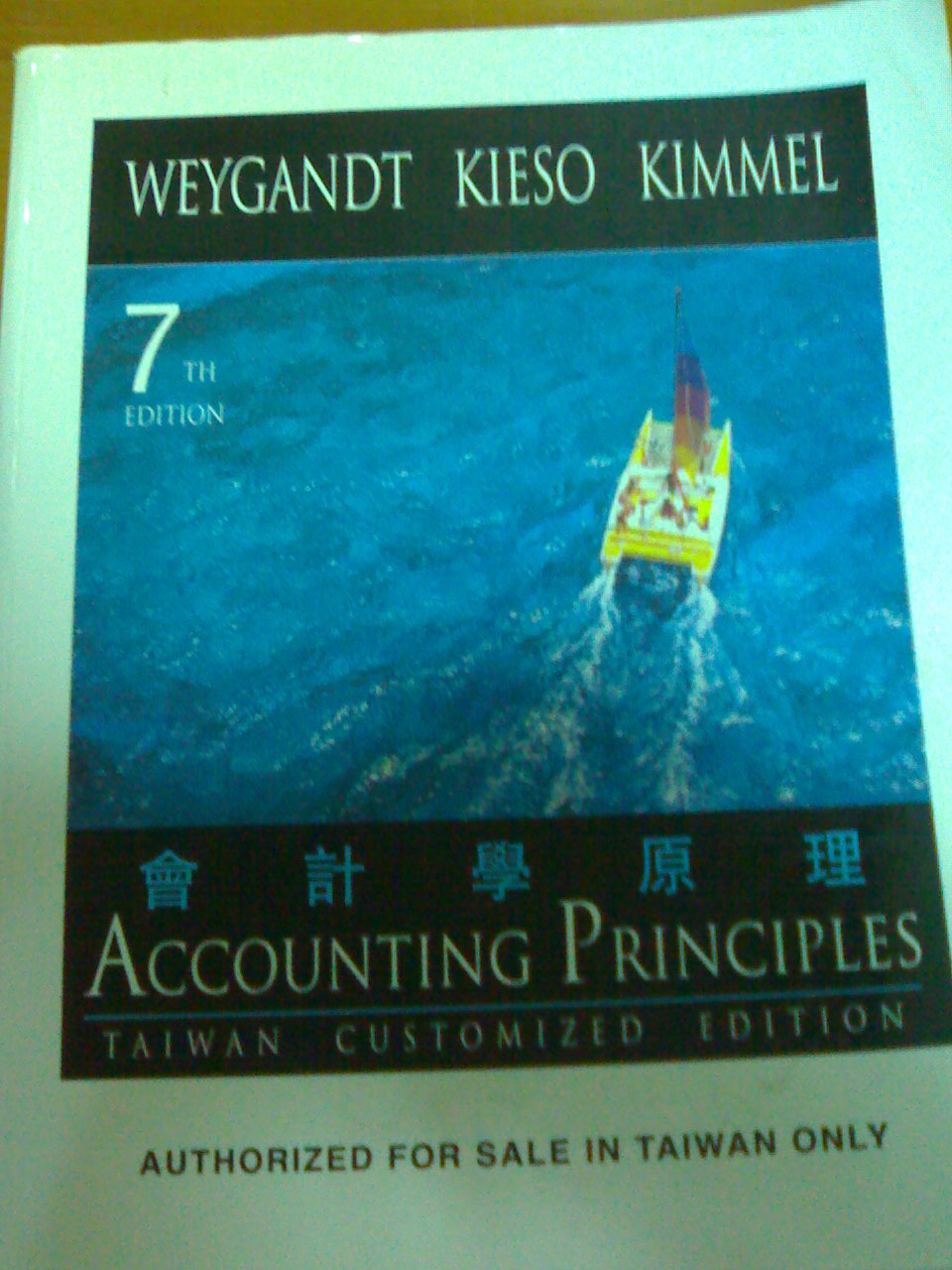 Accounting Principles 會計學原理書本詳細資料