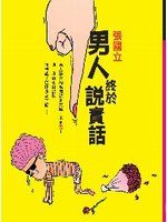 書本詳細資料