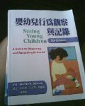書本詳細資料
