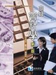 書本詳細資料