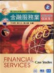 書本詳細資料