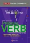終極片語動詞全書(1書+1MP3) 詳細資料