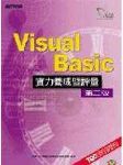書本詳細資料