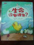 書本詳細資料