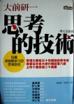 書本詳細資料