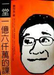 書本詳細資料