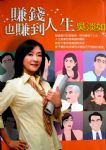 書本詳細資料