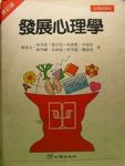 書本詳細資料