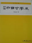 書本詳細資料