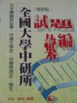 書本詳細資料