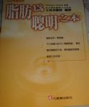 書本詳細資料