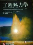 書本詳細資料