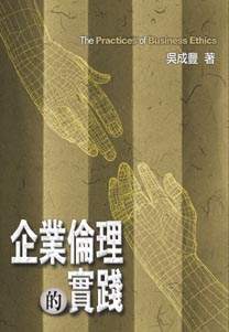 書本詳細資料