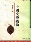 書本詳細資料