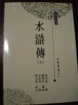 書本詳細資料