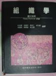 書本詳細資料