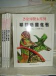 書本詳細資料