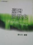 書本詳細資料