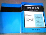 書本詳細資料