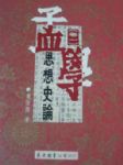 書本詳細資料