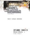 書本詳細資料