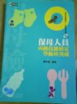 書本詳細資料