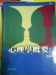 書本詳細資料