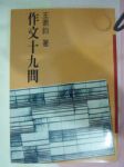 書本詳細資料