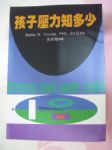 書本詳細資料