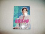 書本詳細資料