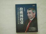 書本詳細資料