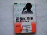 書本詳細資料