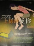 書本詳細資料