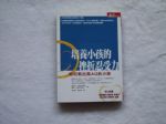 書本詳細資料