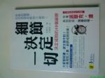 書本詳細資料