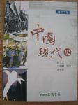 書本詳細資料