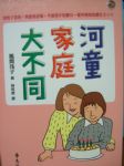 書本詳細資料