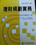 書本詳細資料