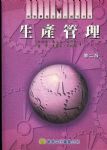 書本詳細資料