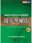 書本詳細資料