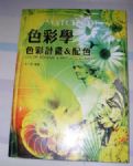 書本詳細資料