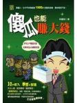 書本詳細資料