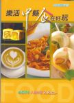 書本詳細資料