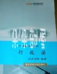 書本詳細資料