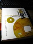 書本詳細資料